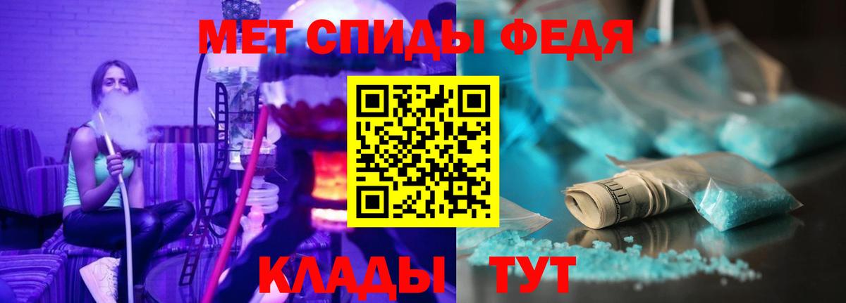 Амфетамин Розовый  Амфетамин  сайты даркнета состав  Реж  Вход с VPN  АМФ 