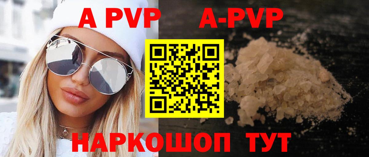 Alfa_PVP СК КРИС  Вход с VPN  Alpha PVP  А ПВП крисы CK  Alpha-PVP крисы CK  Реж 