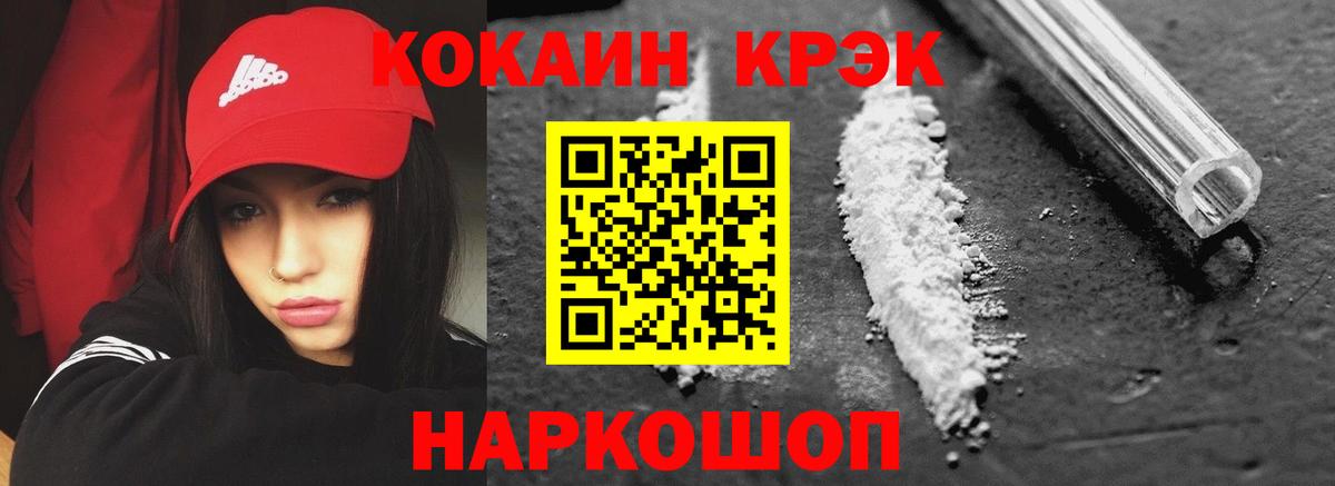 КОКАИН 98%  COCAIN  Реж  Кокаин VHQ  Вход с VPN 