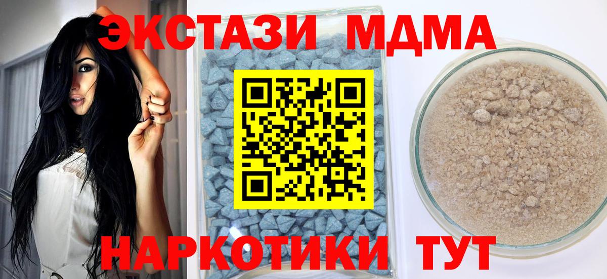 Реж  ЭКСТАЗИ  Вход с VPN  Ecstasy TESLA  Ecstasy TESLA 