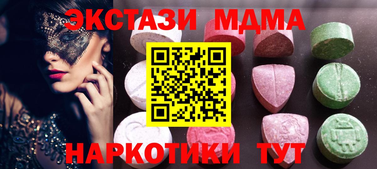 Ecstasy Philipp Plein Реж