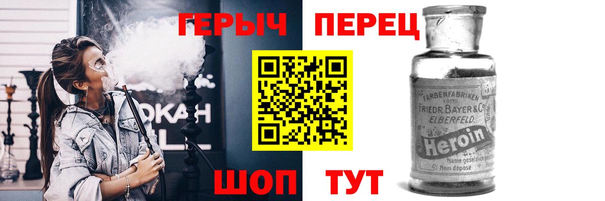 ГЕРОИН гречка  Героин  Реж  Вход с VPN 