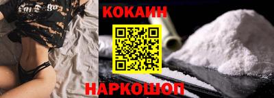 мефедрон Рыбинск