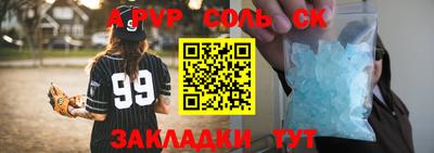 бутик Рязань