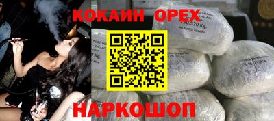 бутик Рязань