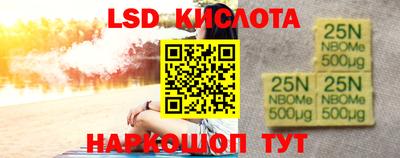 бутик Рязань