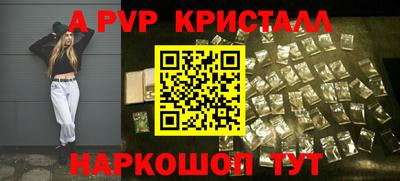 мефедрон Рыбинск