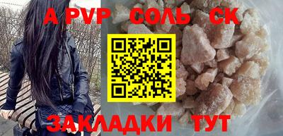 бутик Рязань
