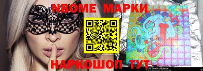 бутик Рязань