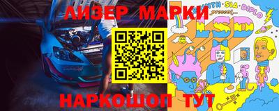 мефедрон Рыбинск