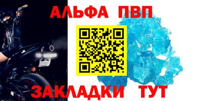 мефедрон Рыбинск