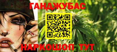 мефедрон Рыбинск