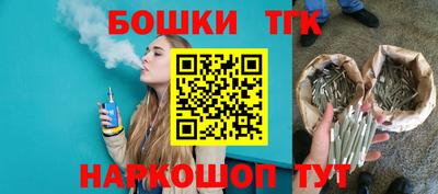 бутик Рязань