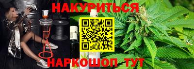 мефедрон Рыбинск