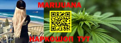 мефедрон Рыбинск
