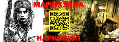 мефедрон Рыбинск