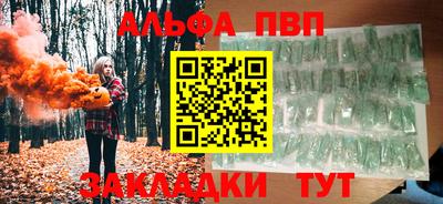 мефедрон Рыбинск