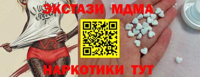 бутик Рязань