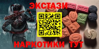мефедрон Рыбинск