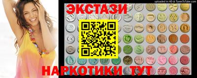 бутик Рязань