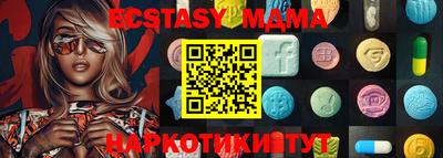 мефедрон Рыбинск