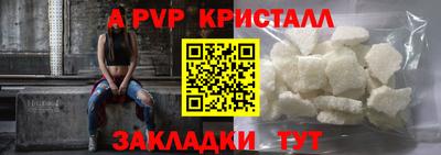 мефедрон Рыбинск