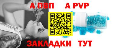 мефедрон Рыбинск