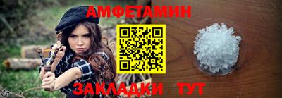 бутик Рязань