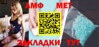 мефедрон Рыбинск