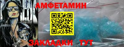 бутик Рязань