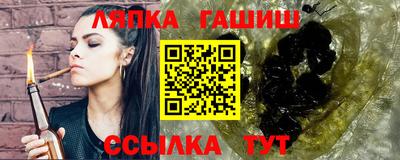 мефедрон Рыбинск