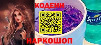 мефедрон Рыбинск