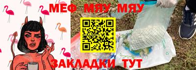 бутик Рязань