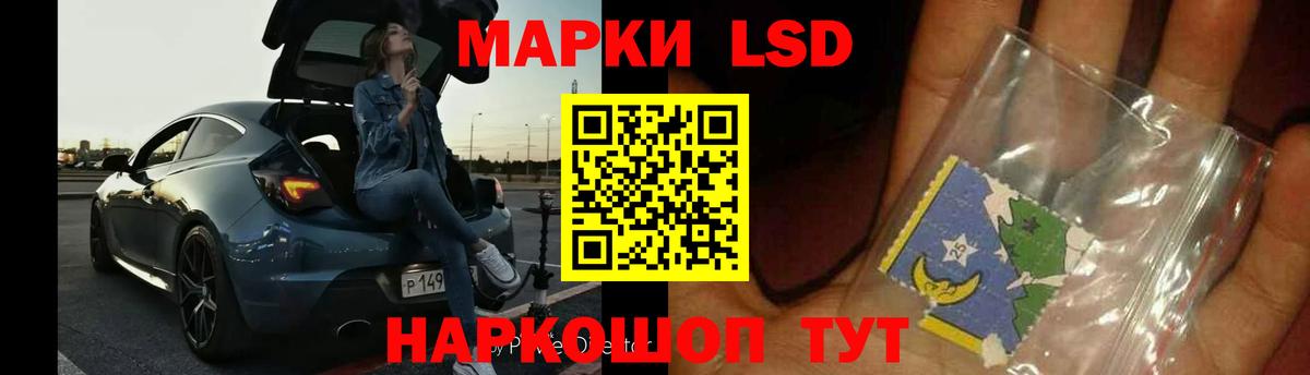 Лсд 25 экстази  LSD-25 экстази ecstasy  Вход с VPN  ЛСД экстази ecstasy  Реж 