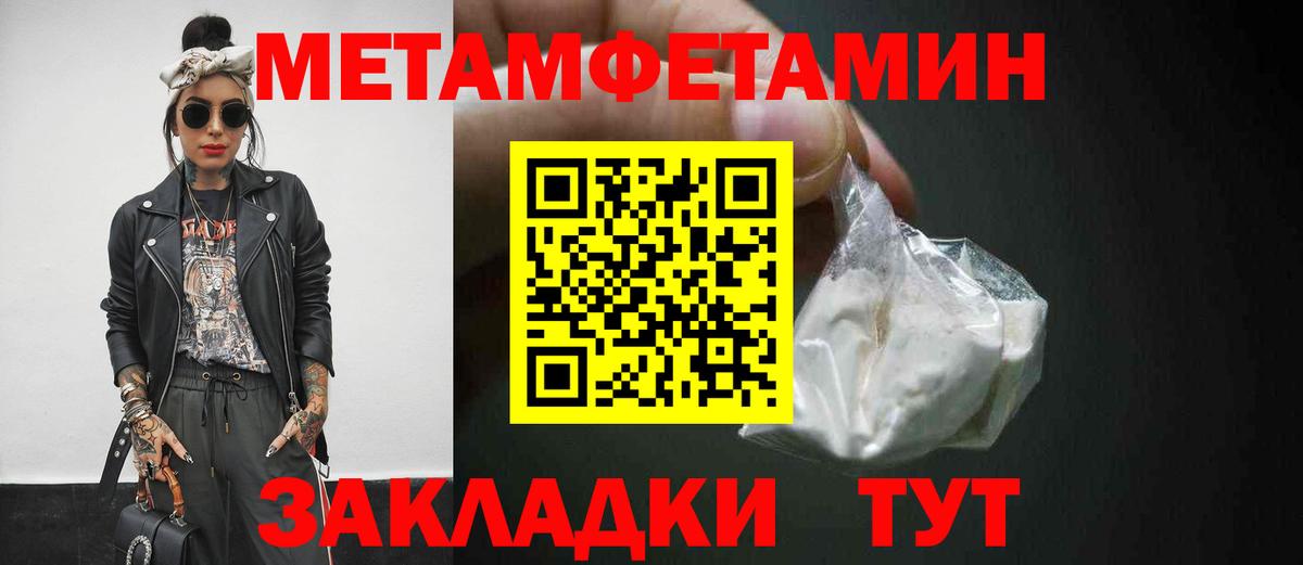 Метамфетамин Methamphetamine  Вход с VPN  Реж  Метамфетамин  Метамфетамин Methamphetamine 
