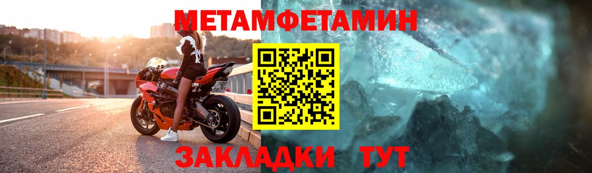 Метамфетамин витя Реж