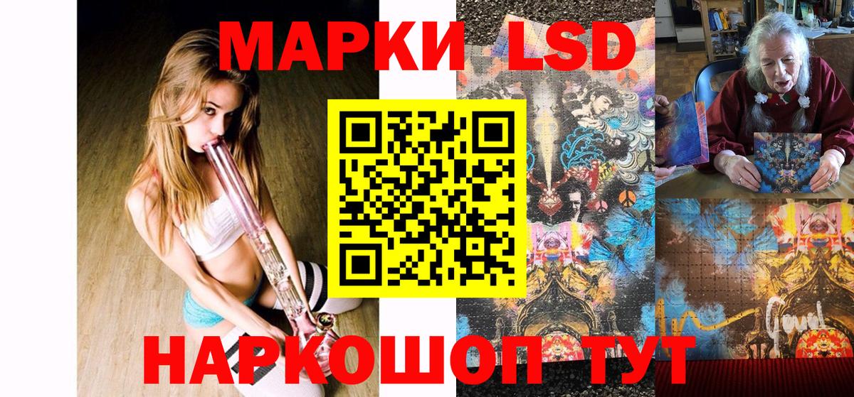 Наркотические марки 1,5мг  Наркотические марки 1,5мг  Вход с VPN  Реж 