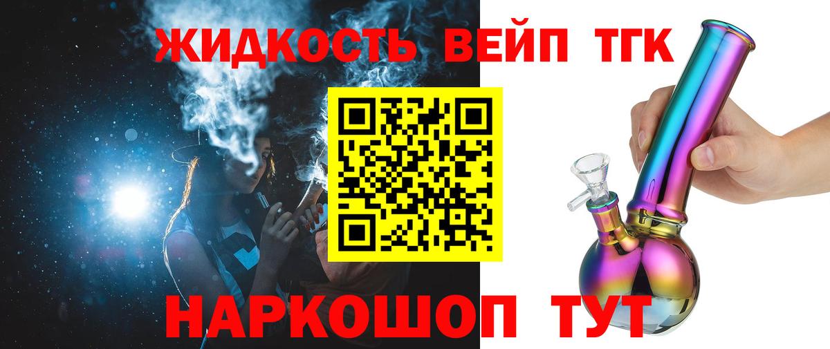 NBOMe Реж