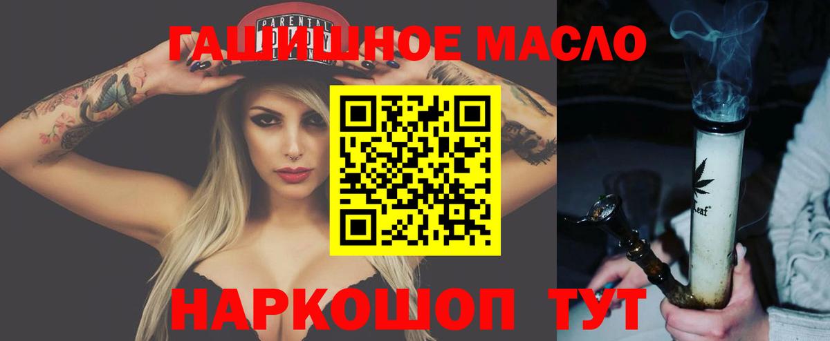 Дистиллят ТГК Wax  Вход с VPN  Реж 