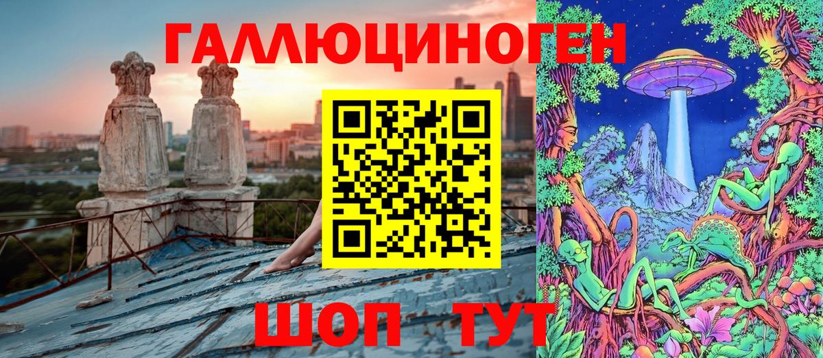 Реж  Псилоцибиновые грибы Magic Shrooms  как найти закладки  Вход с VPN 